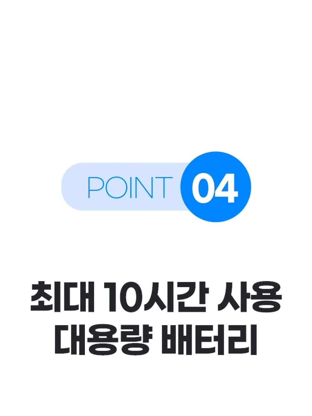 믹스커피 혈당 조절 첨가물 19