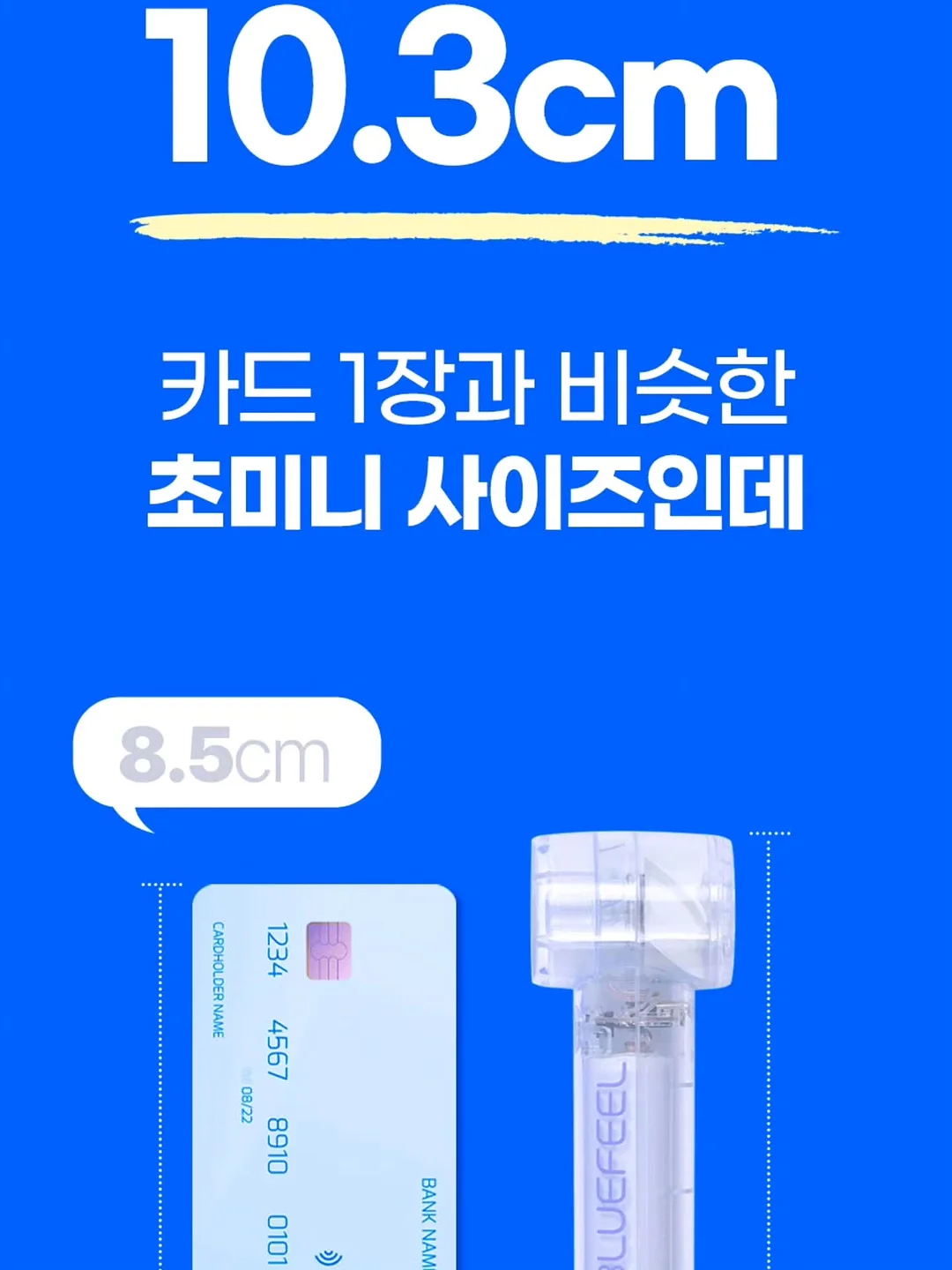 믹스커피 혈당 조절 첨가물 5