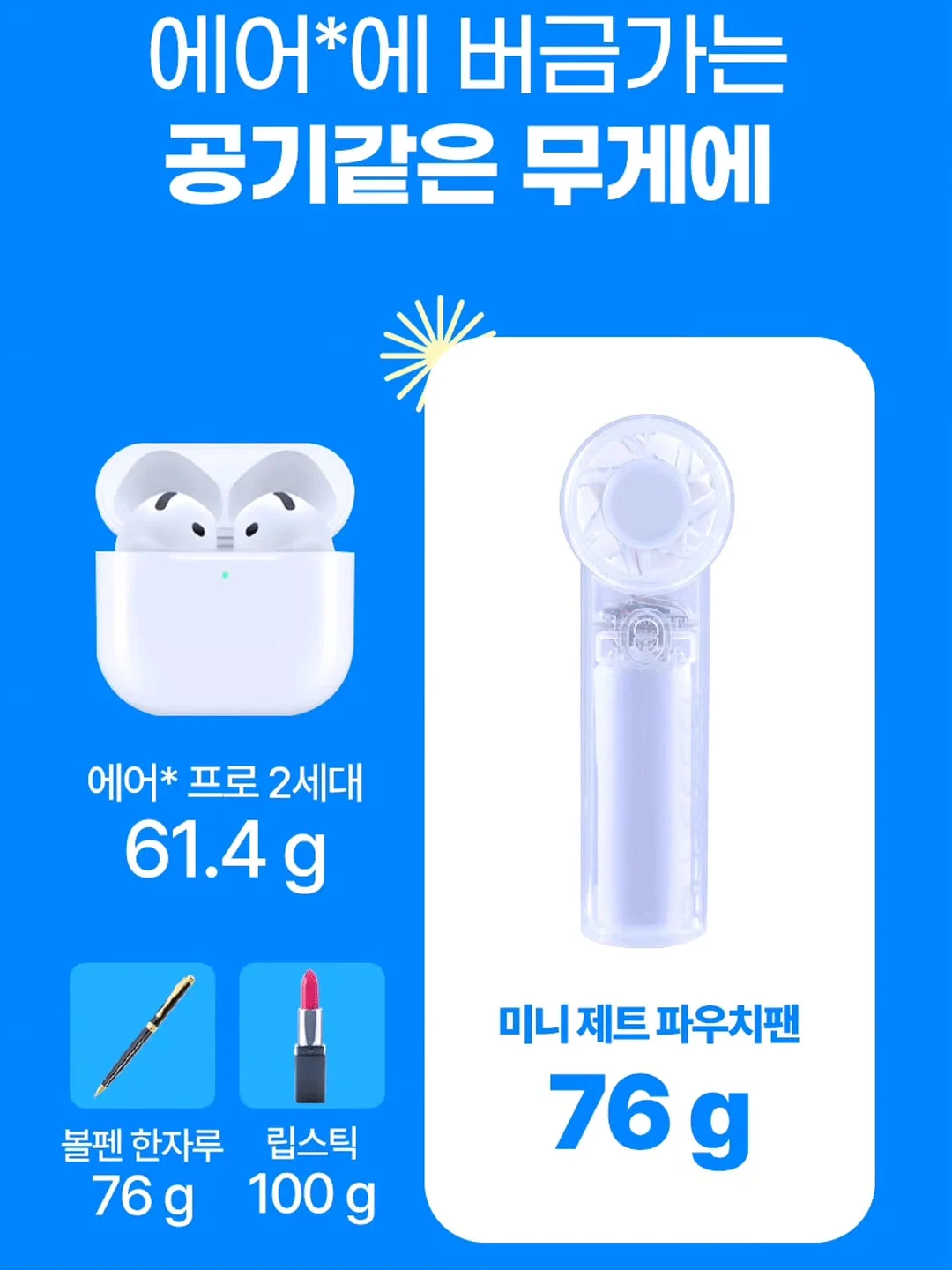 믹스커피 혈당 조절 첨가물 6