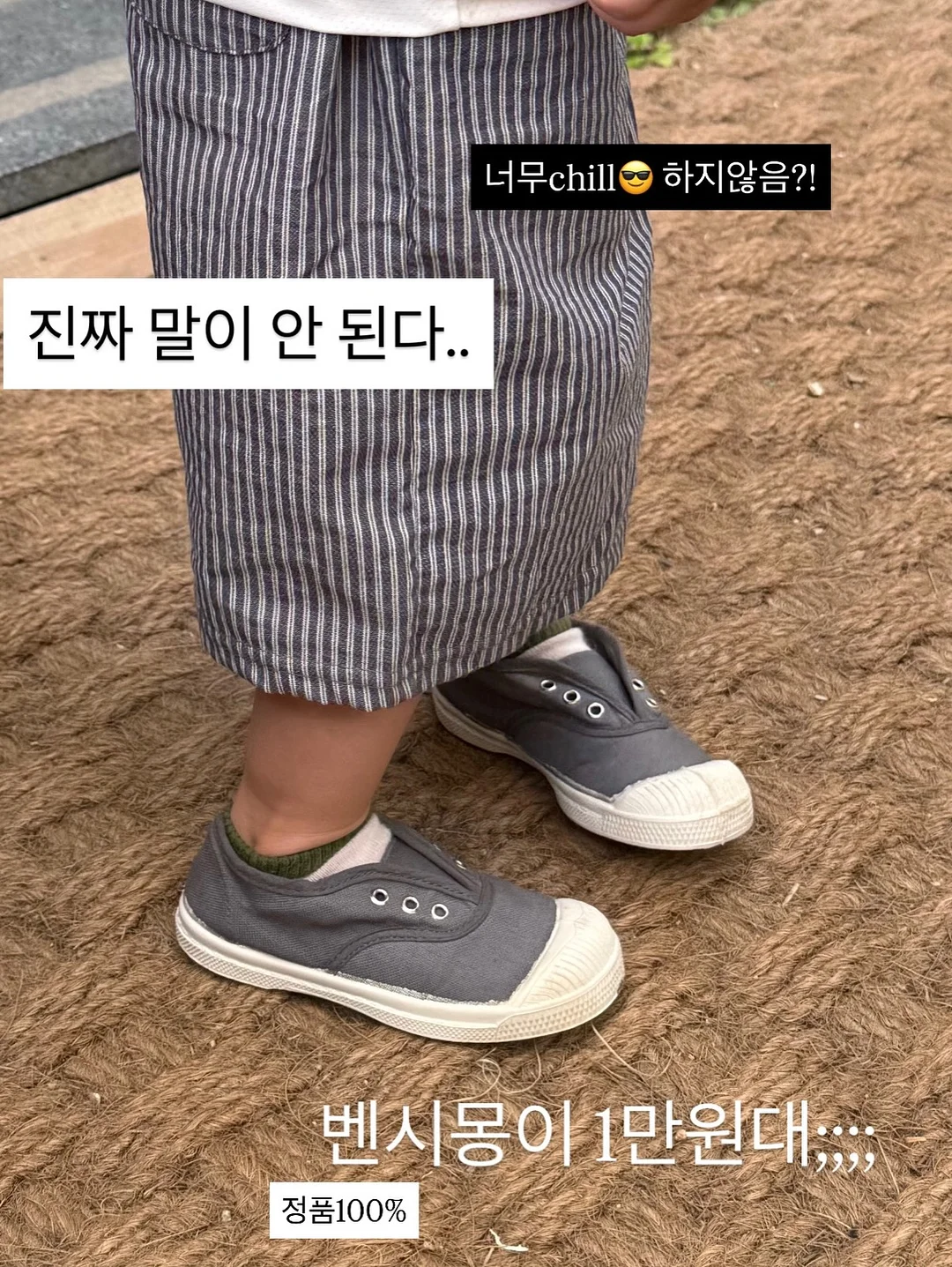 국민효소 애사비 2