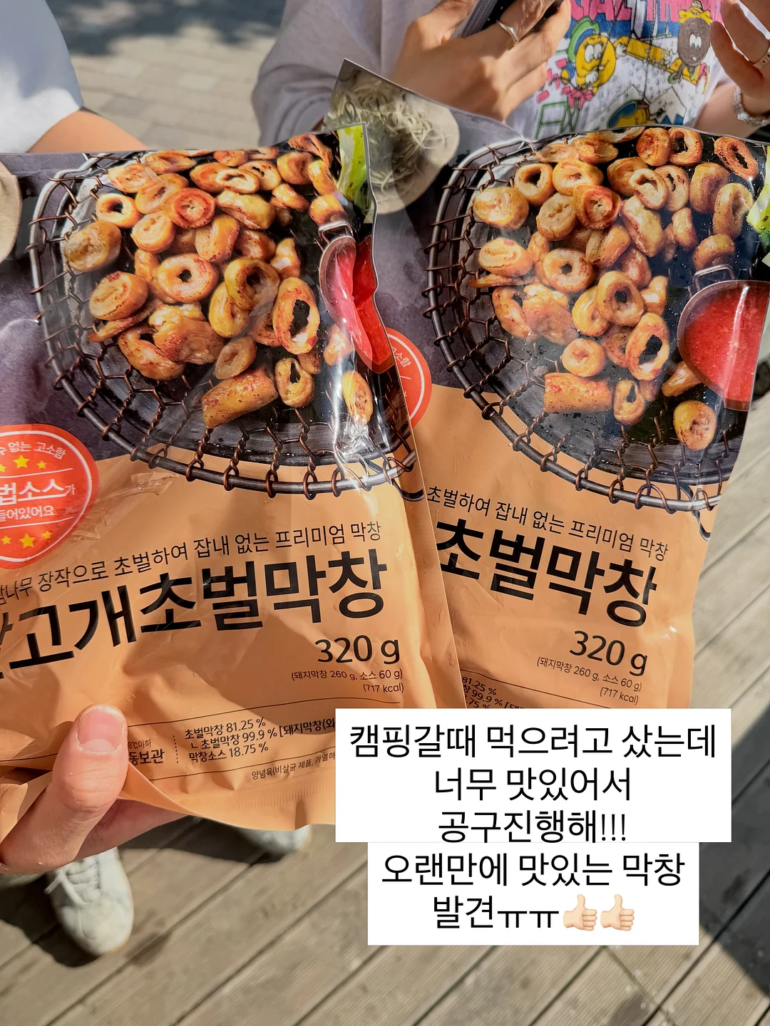 아노락 투웨이 미니 원피스 3