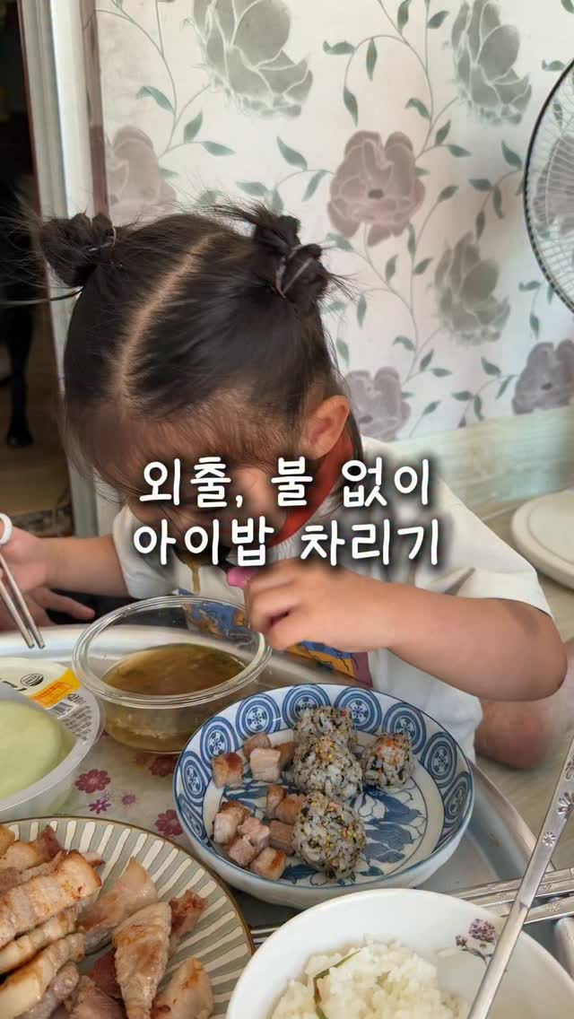 뮤이 안심커버