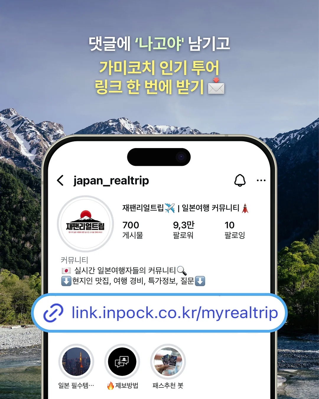 벽면보수제 9