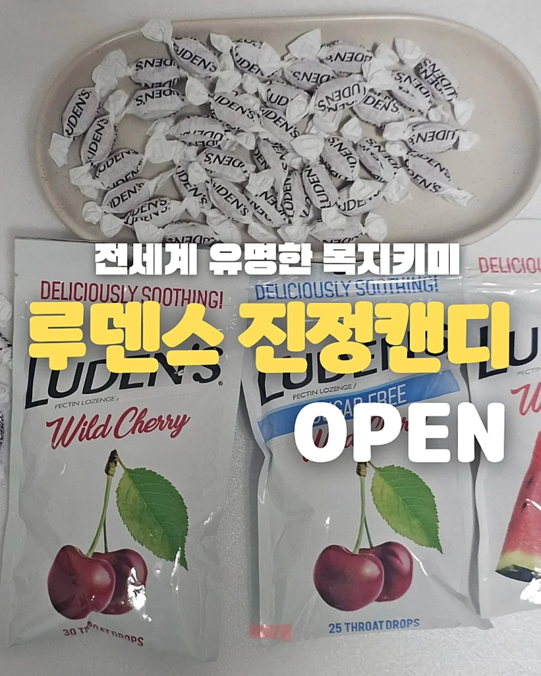 베베드피노 휴양지룩 1