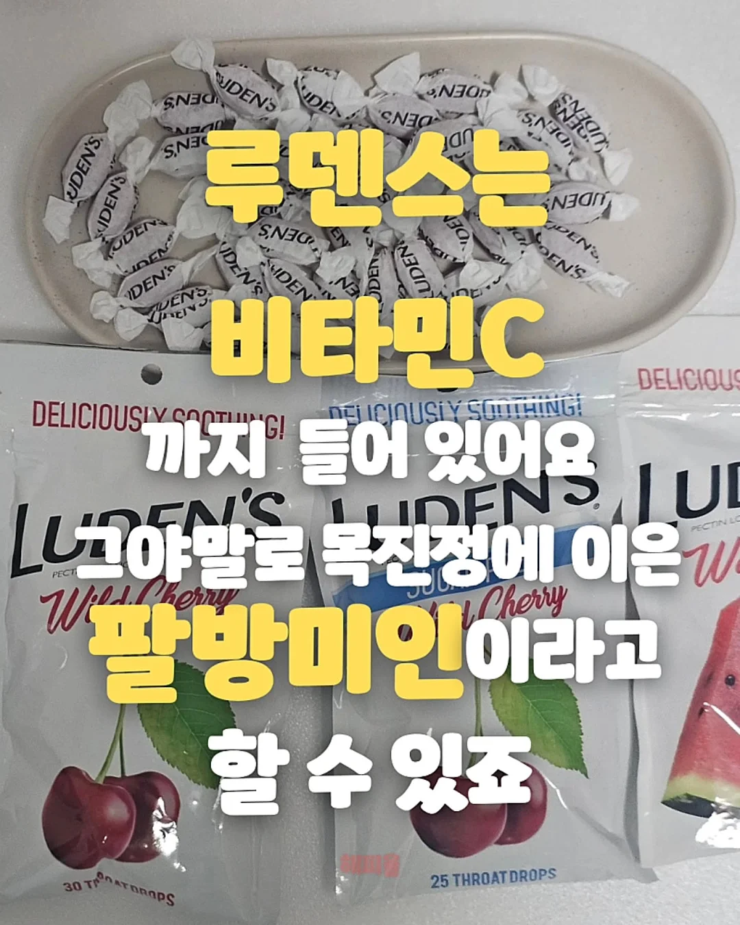 베베드피노 휴양지룩 4