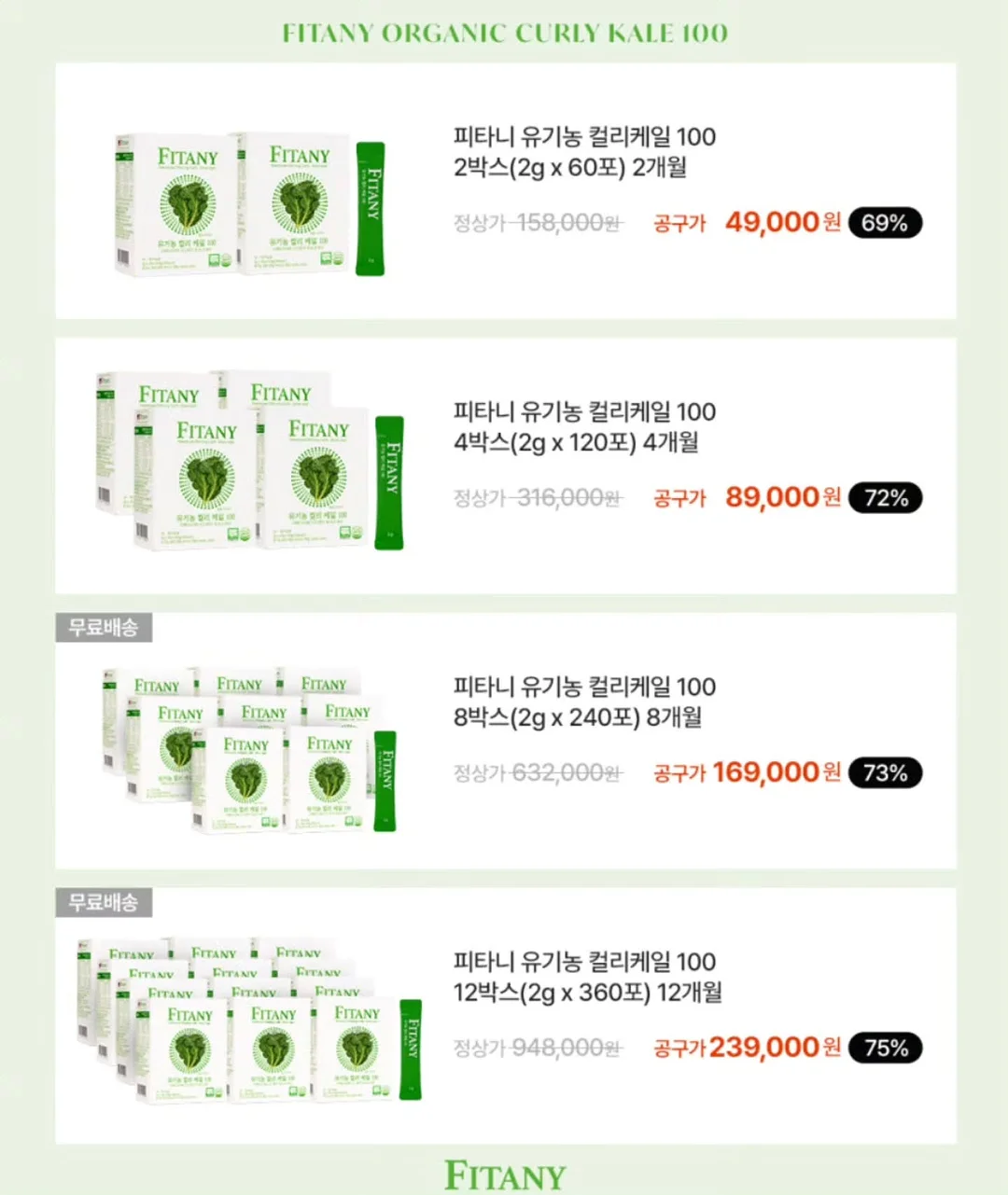하루 20분 한줌영어 8
