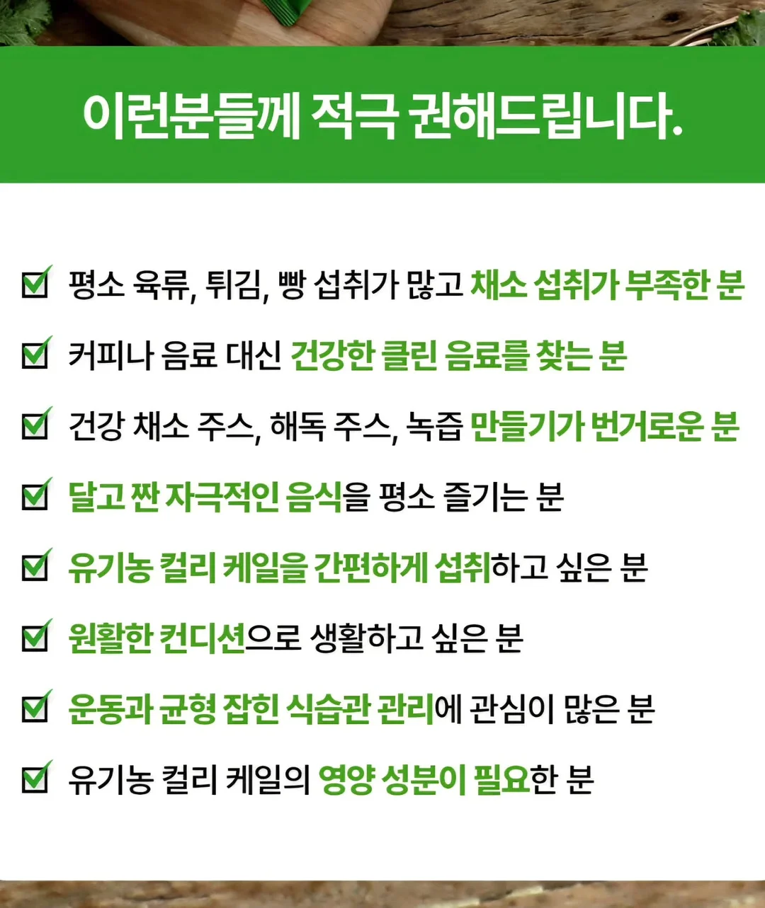 하루 20분 한줌영어 10