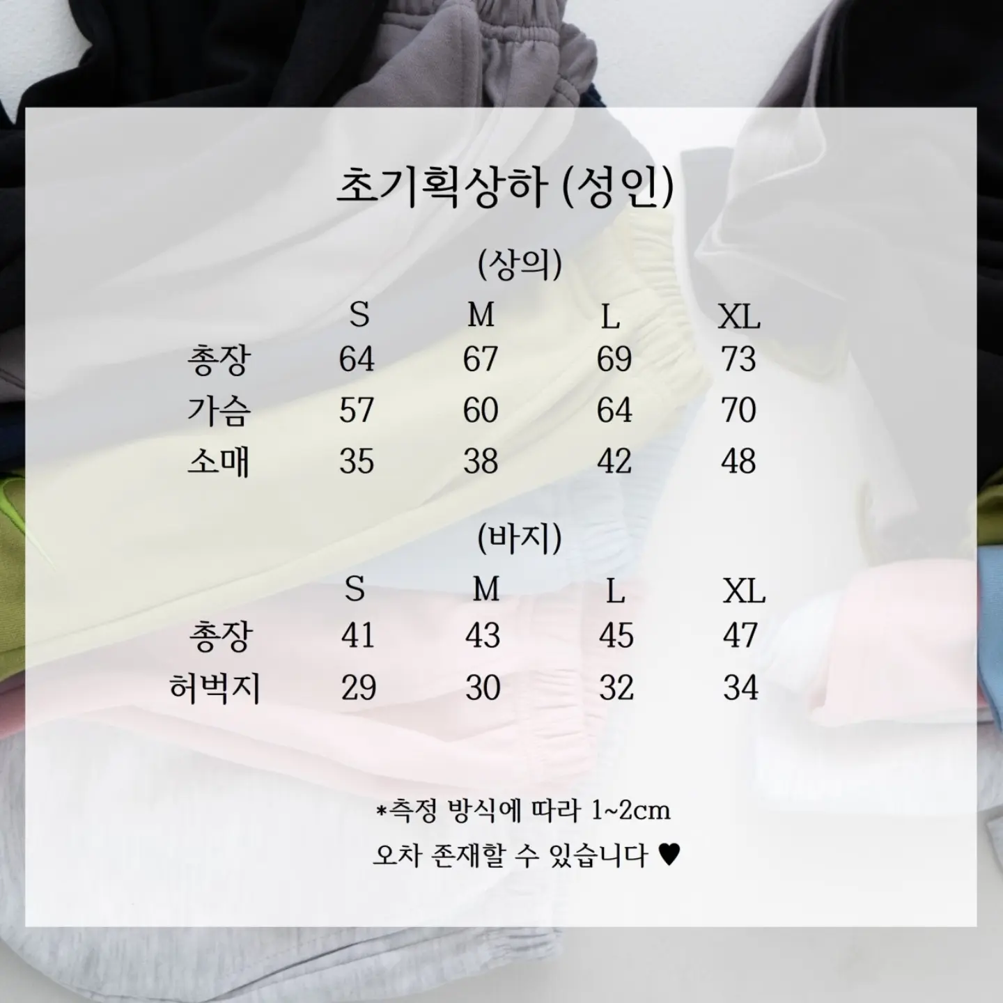 알비떱 세트 18