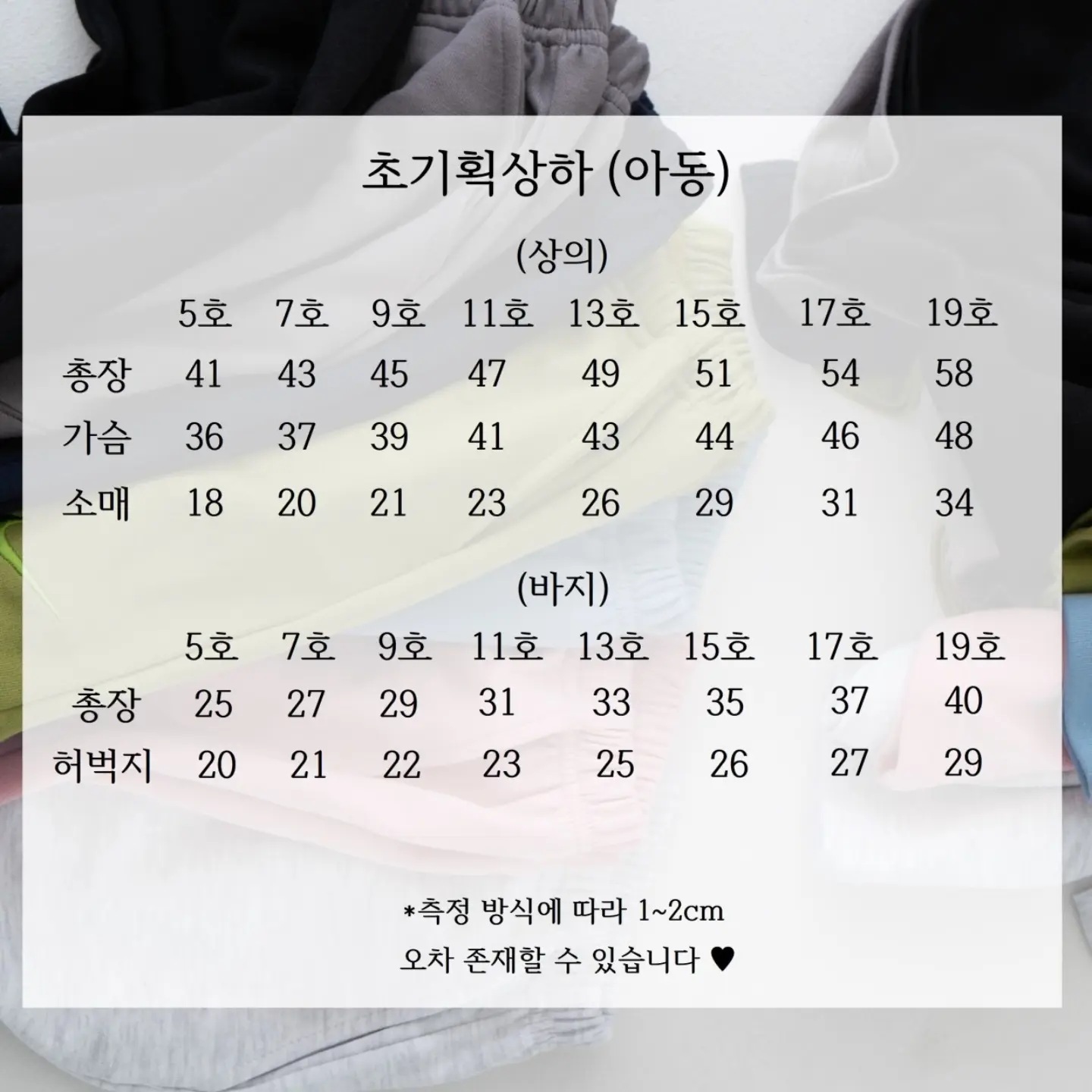 알비떱 세트 19