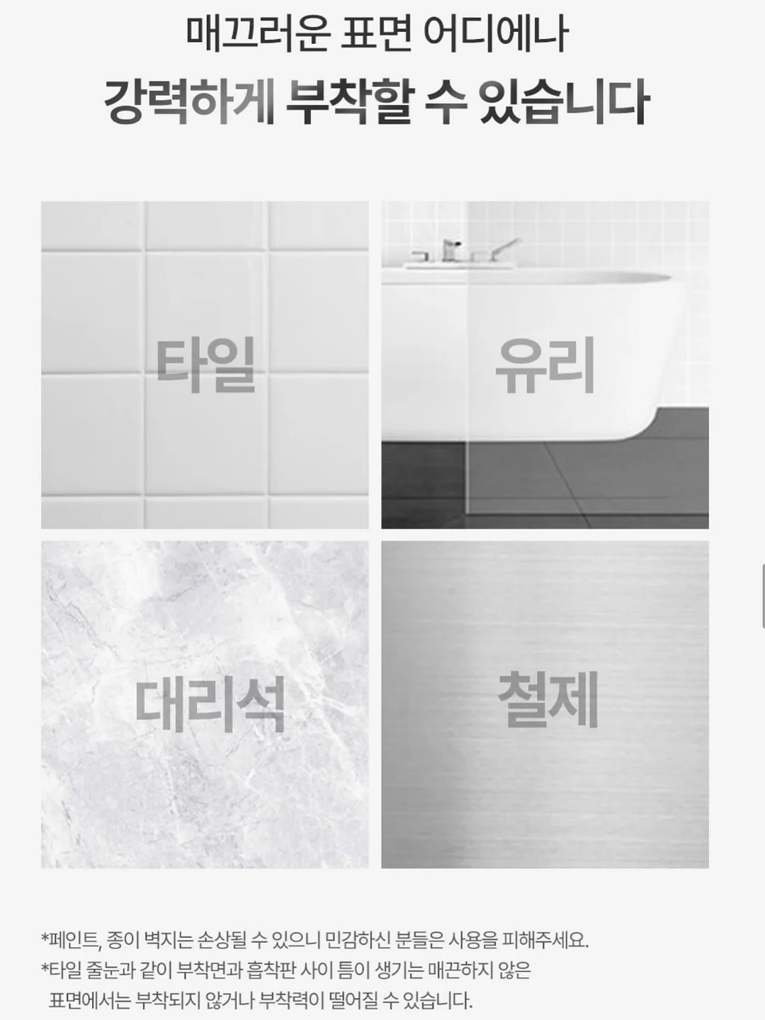 꼬마 벽돌 집 짓기 키트 9
