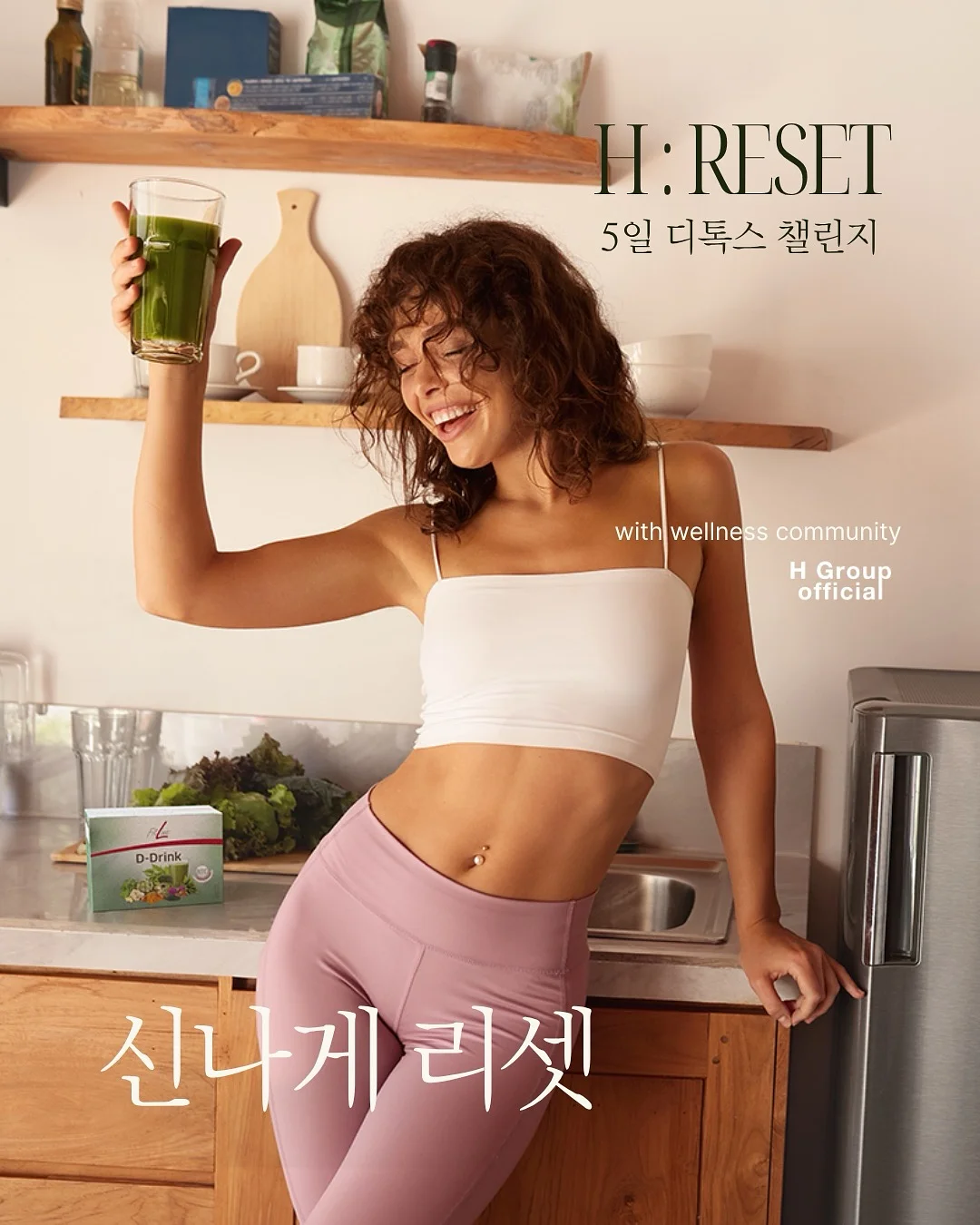 착장 1