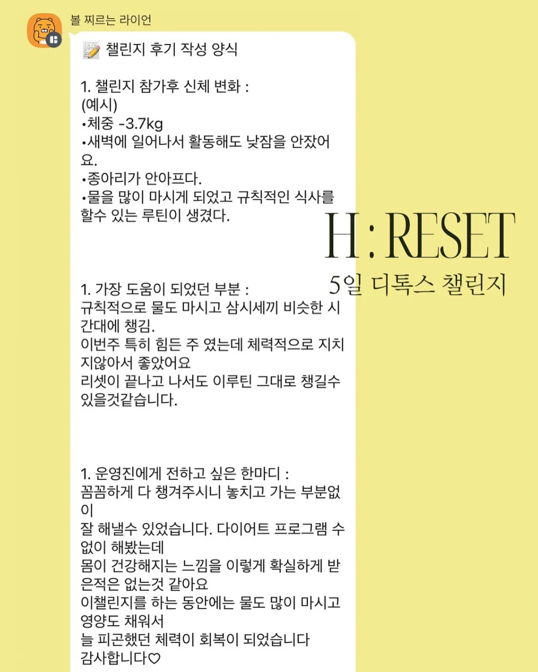 착장 12