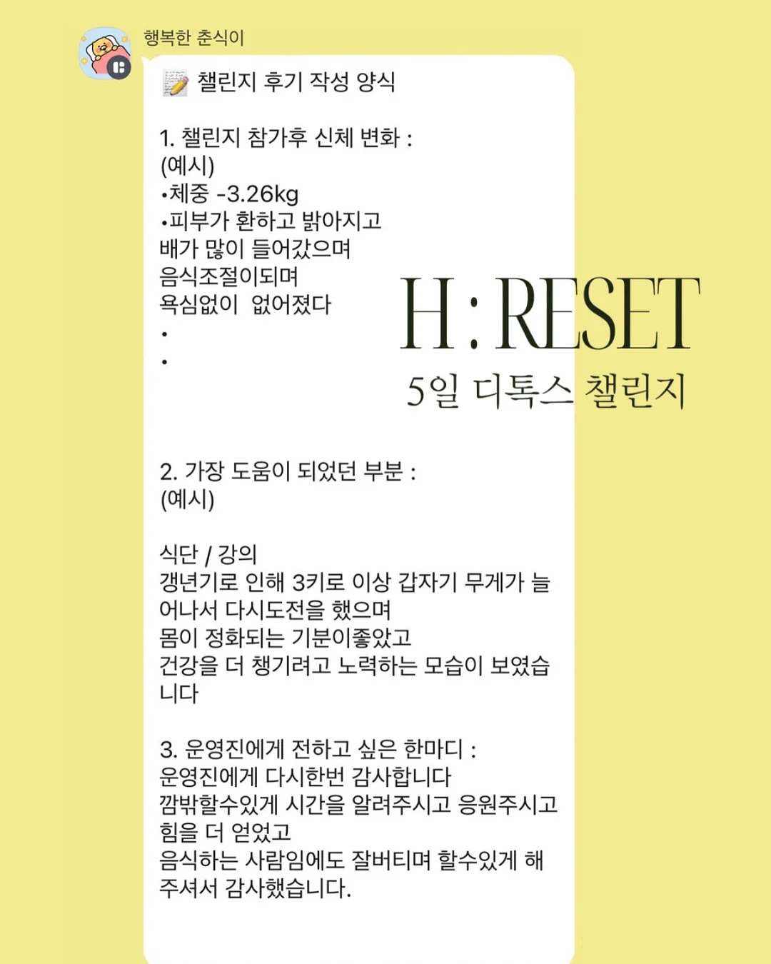 착장 13