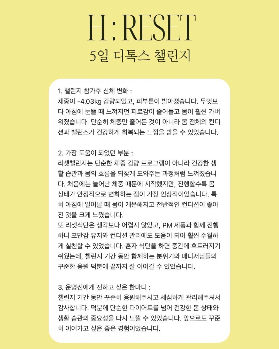 착장 14