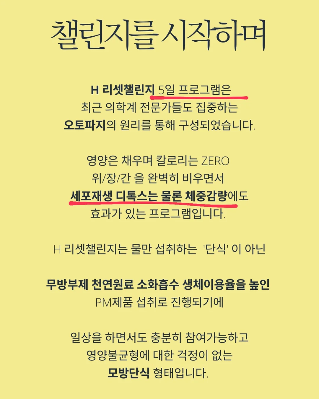 착장 15