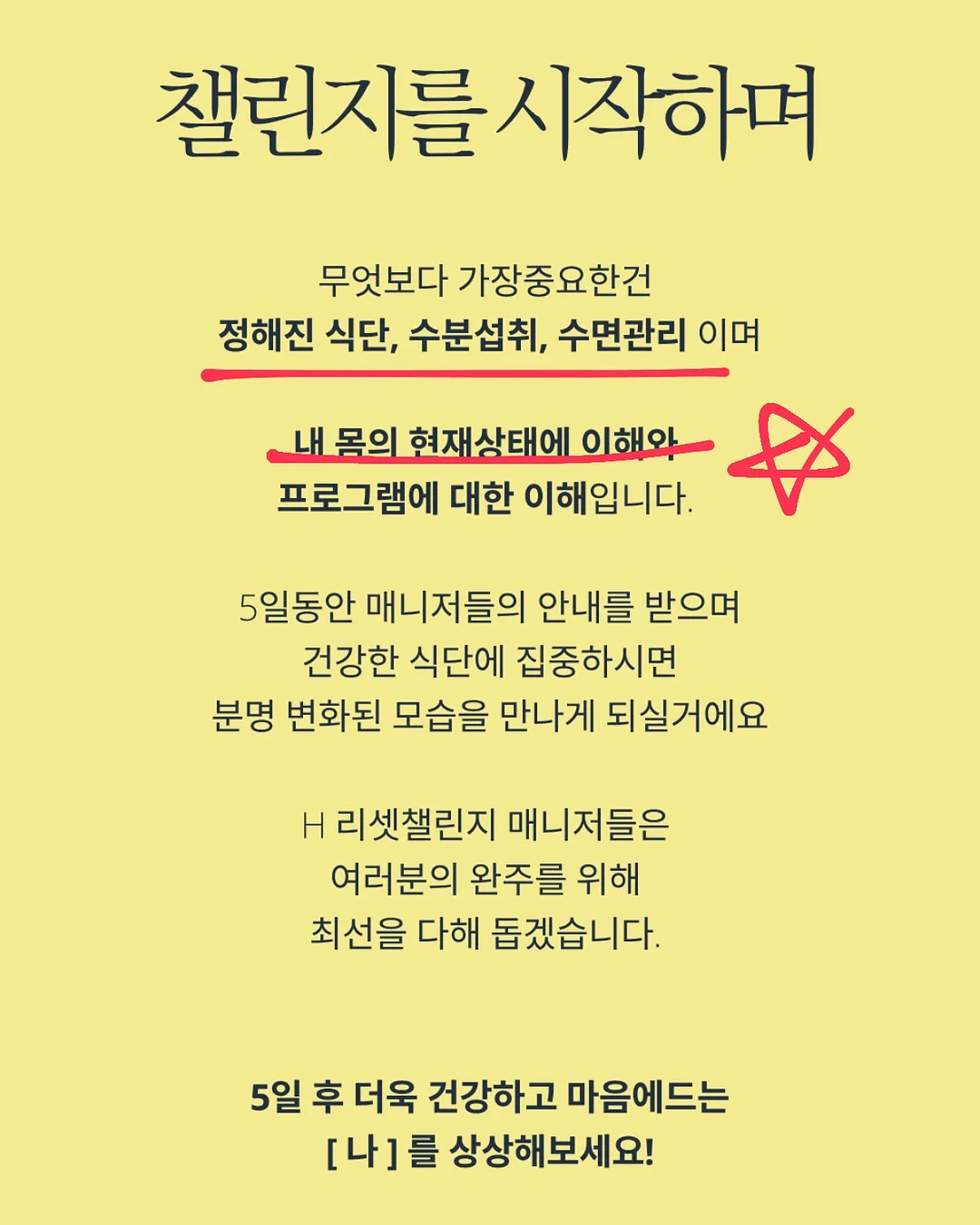 착장 16