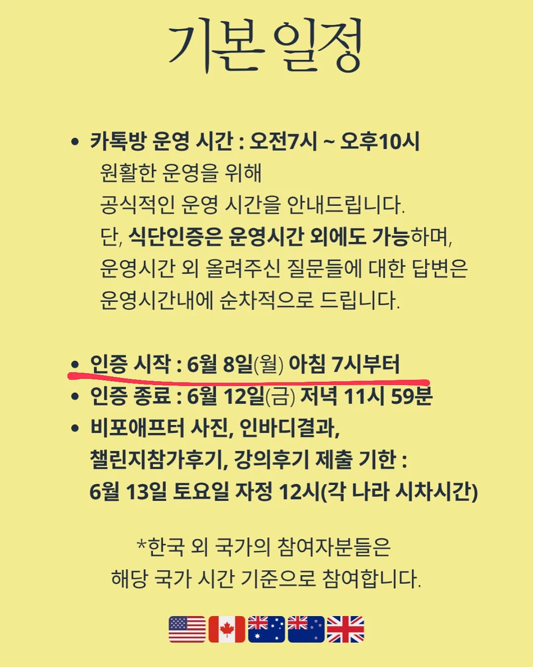 착장 17