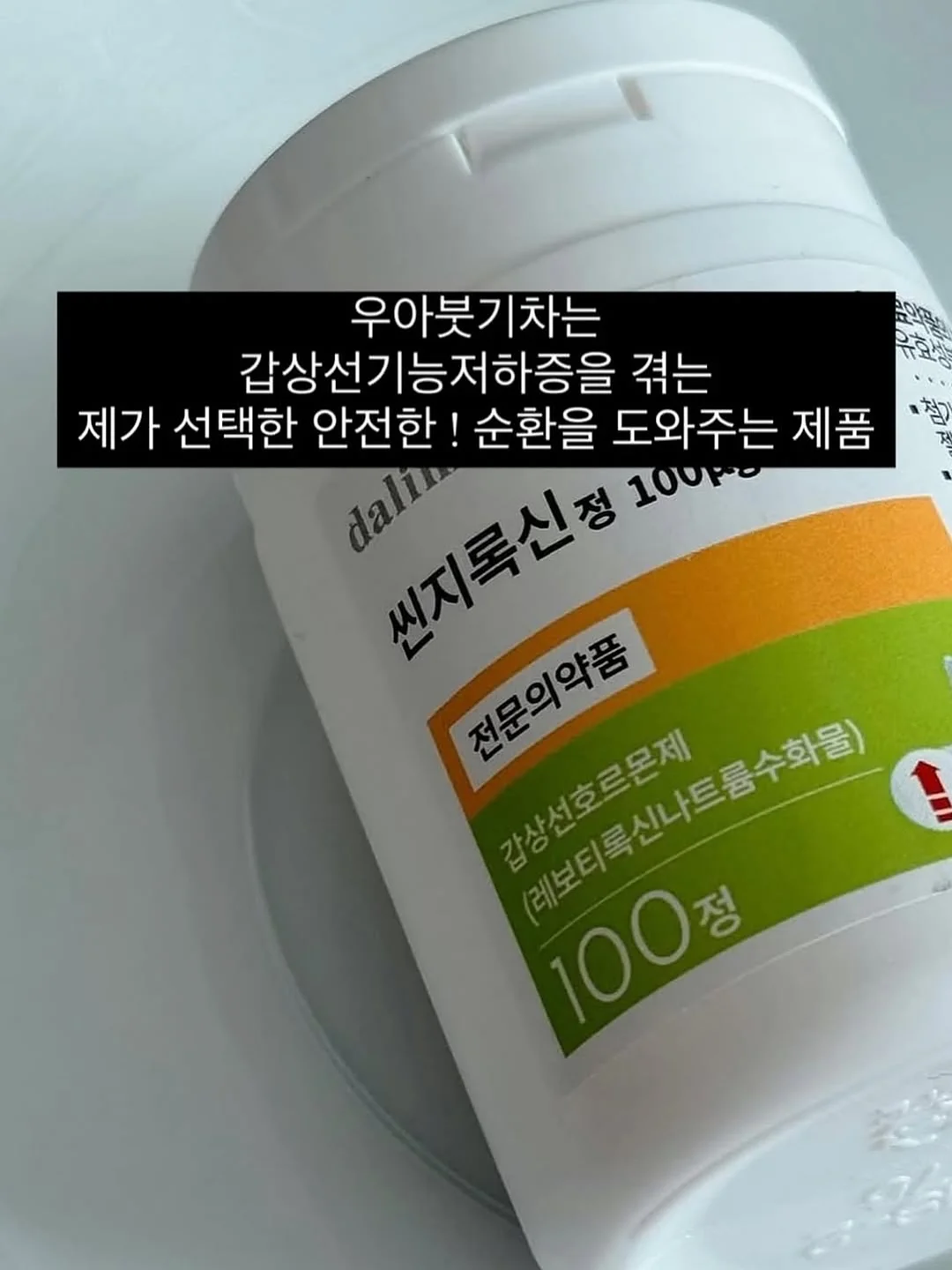 메디큐브 버블세럼 5