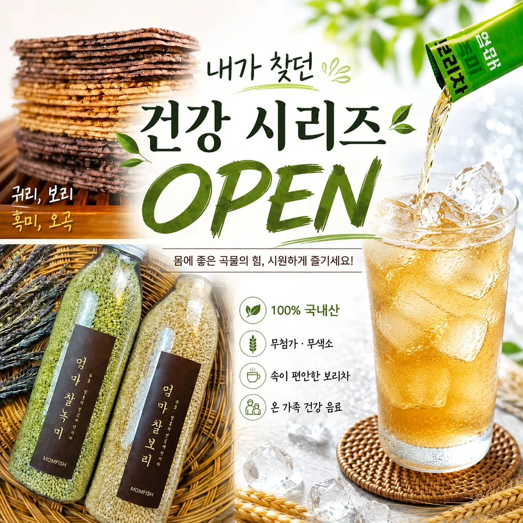 앙금플라워케이크