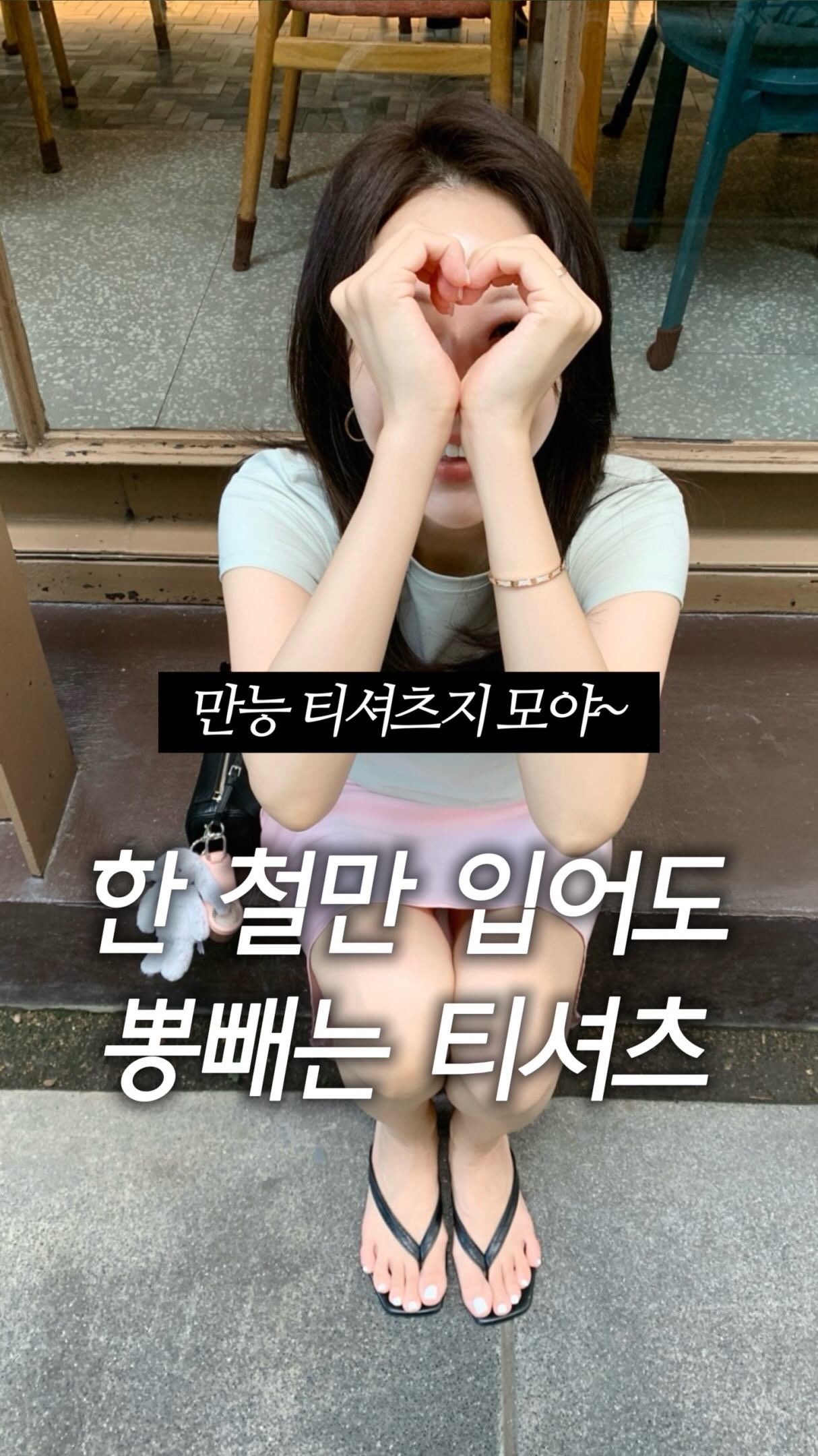 에어프레미아 항공권