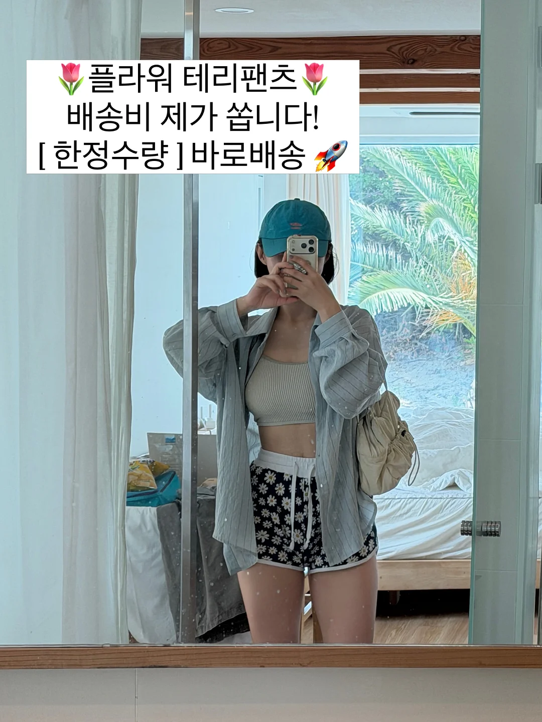 프로폴리스 오리진에이 2