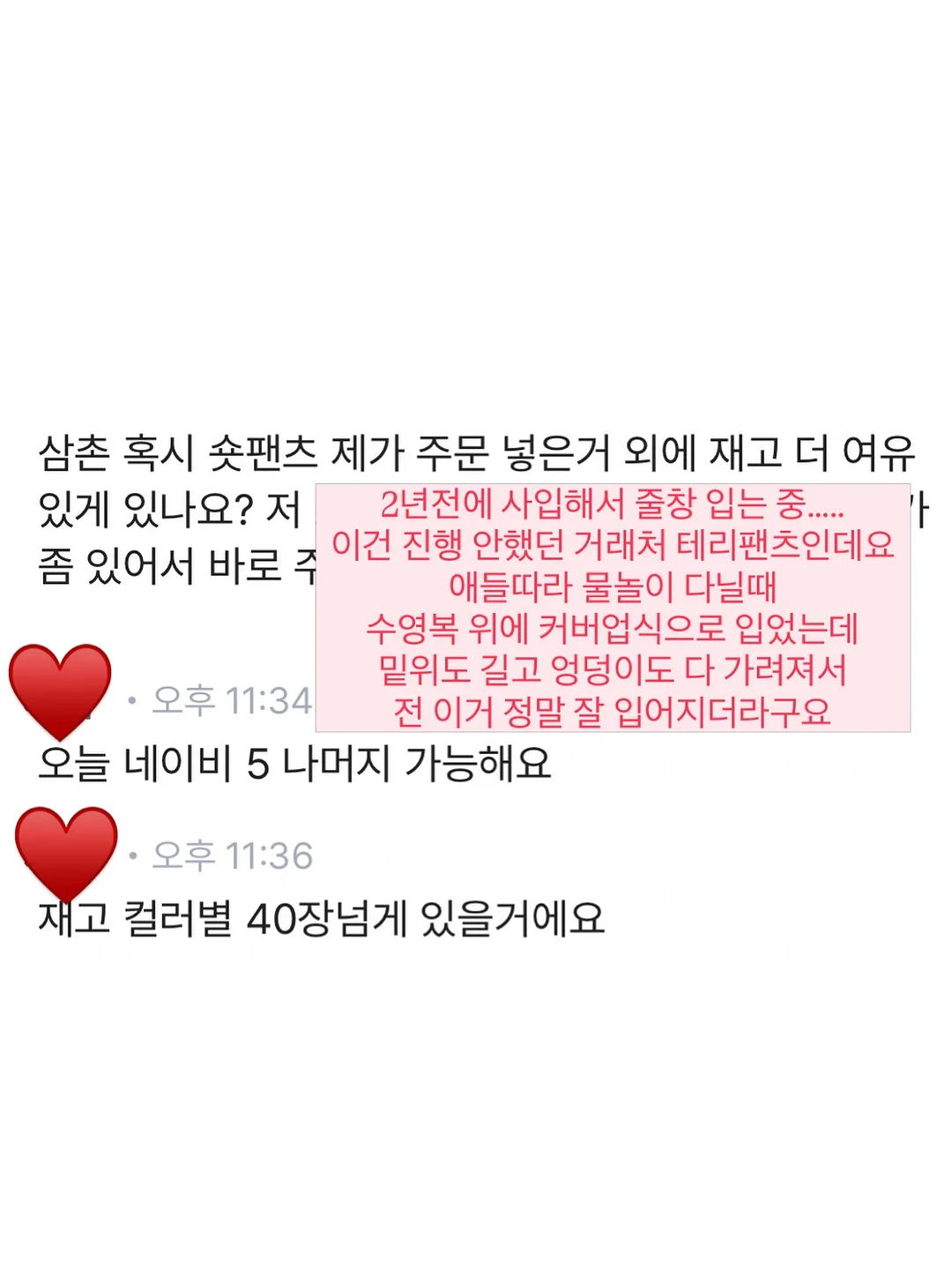 프로폴리스 오리진에이 3