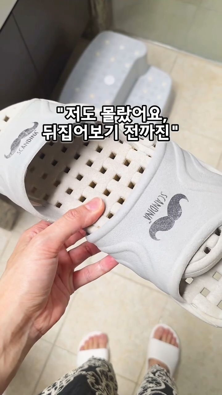 스톤 질감 페인트