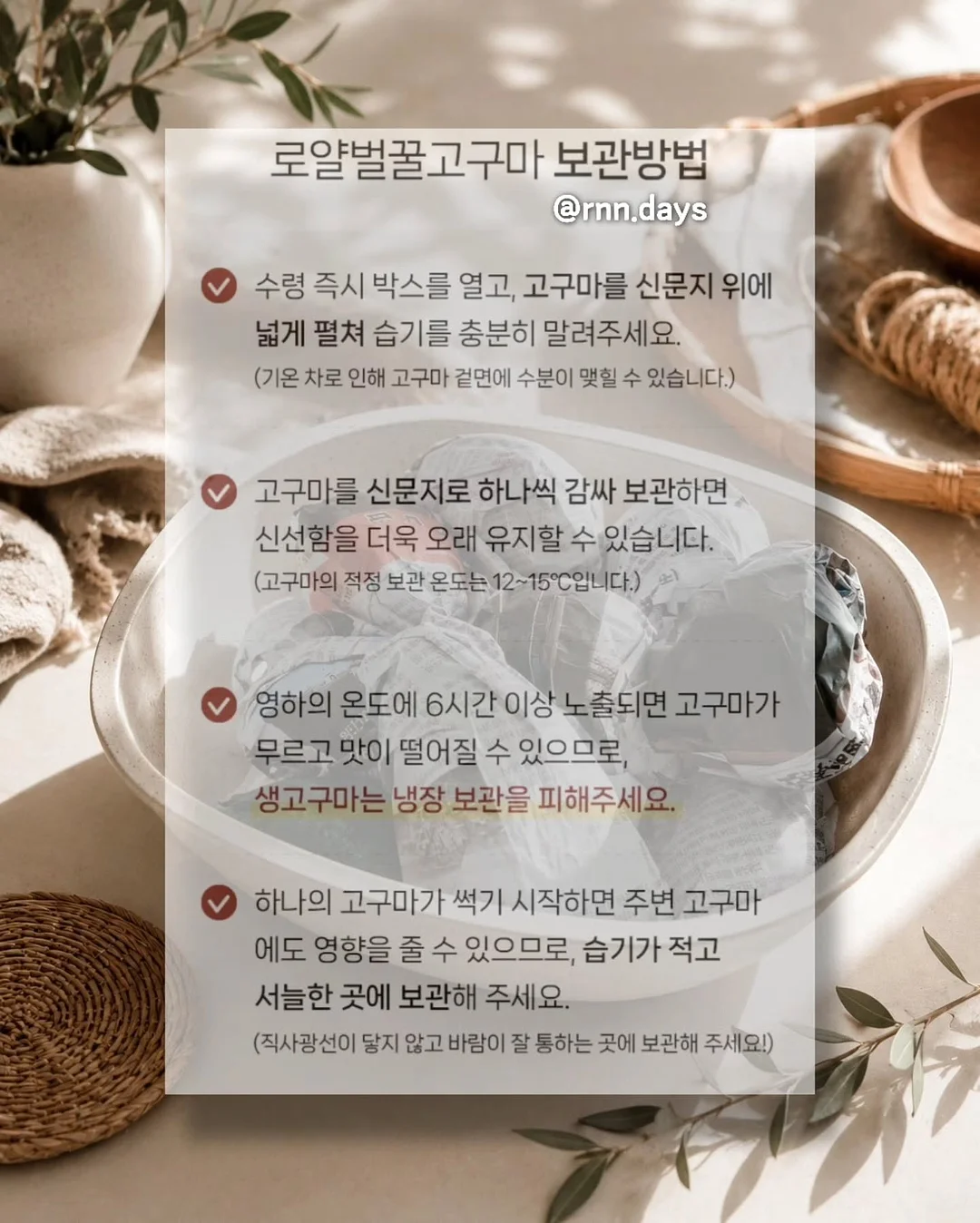 우둔살에 감자 14