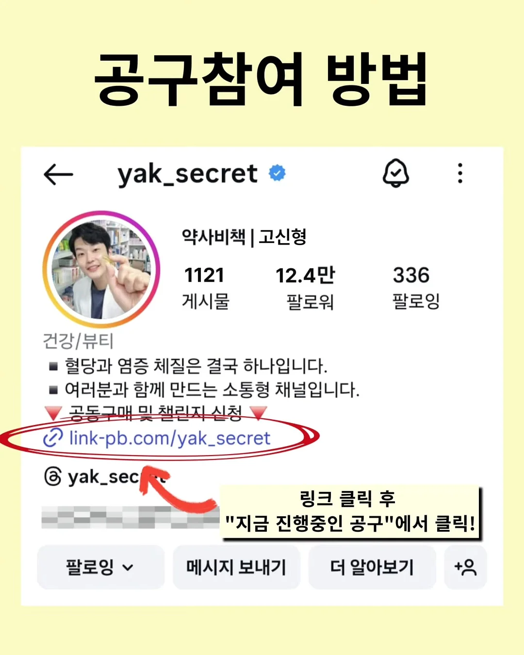 로브라피아햇 6