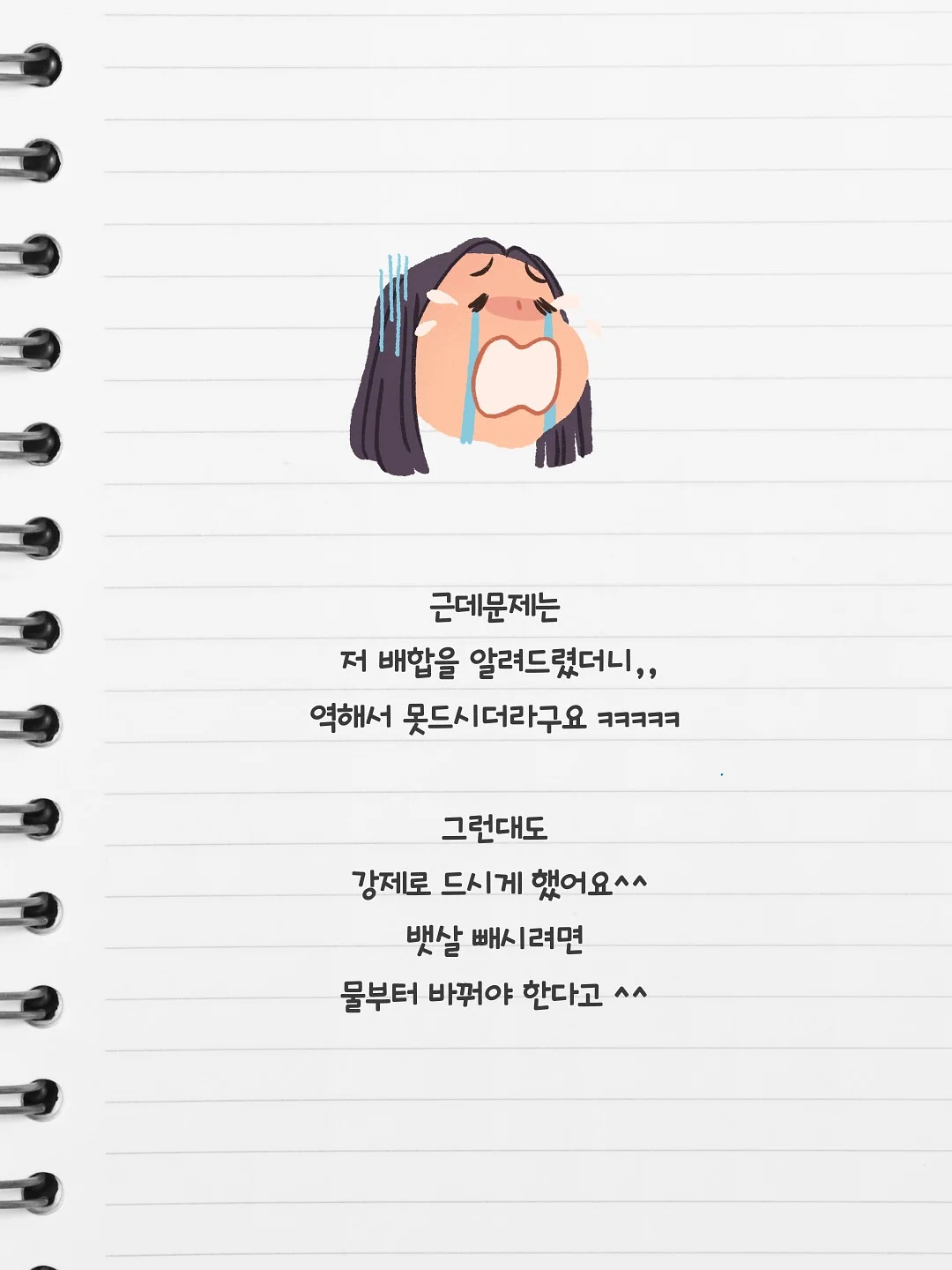 프리메라 비타티놀 세럼 3