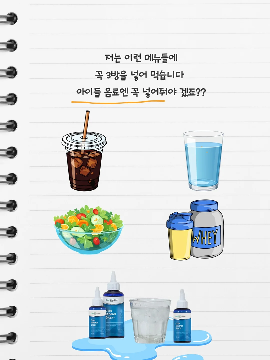 프리메라 비타티놀 세럼 6