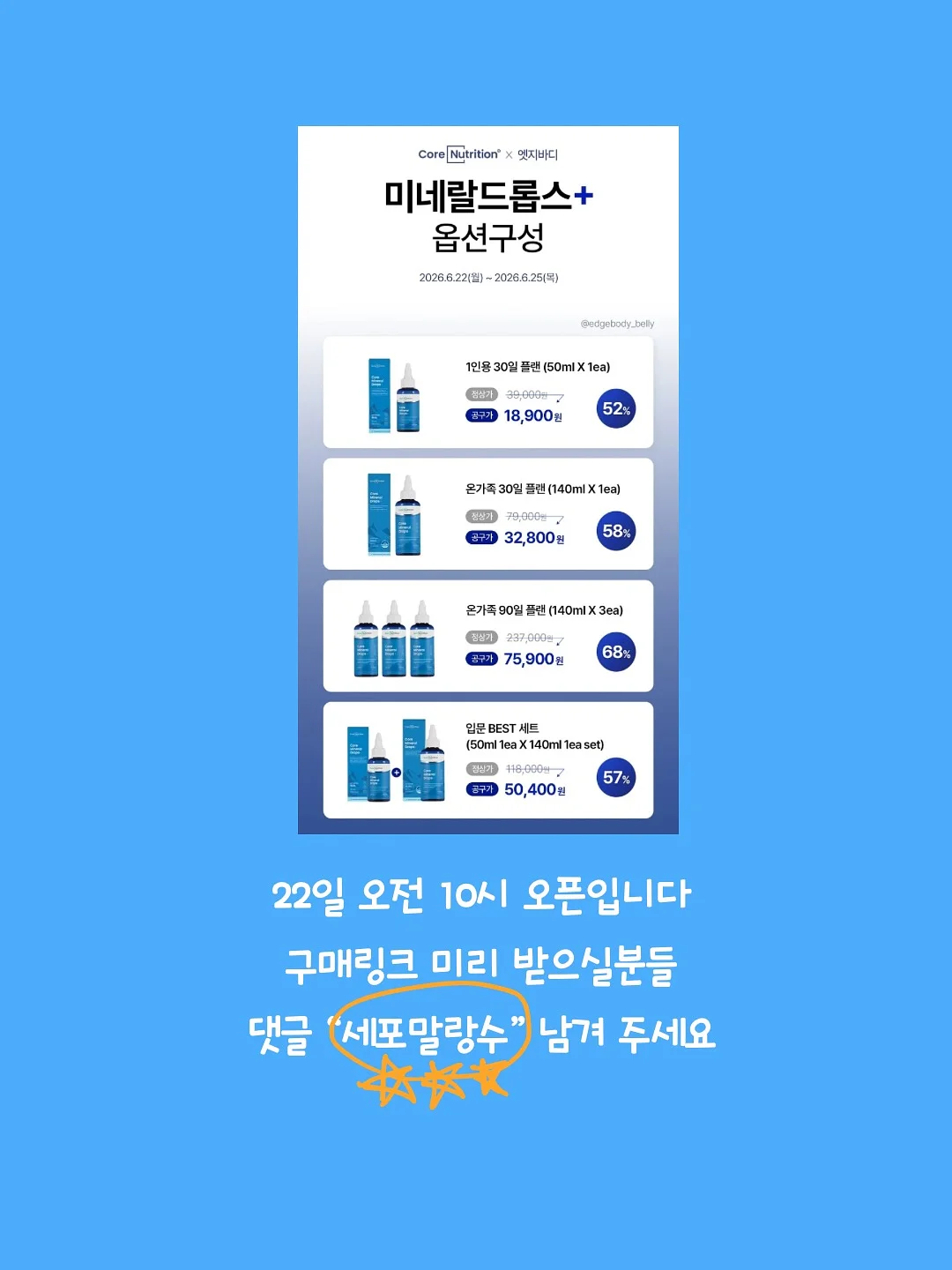 프리메라 비타티놀 세럼 8