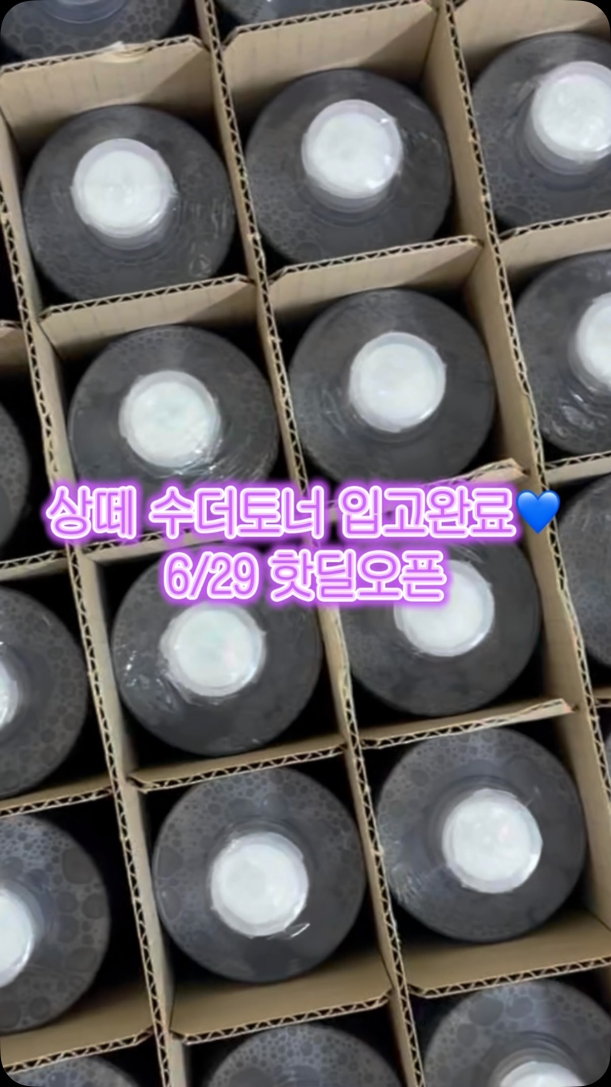 초코가나슈크림 바닐라크림 쫀득빵