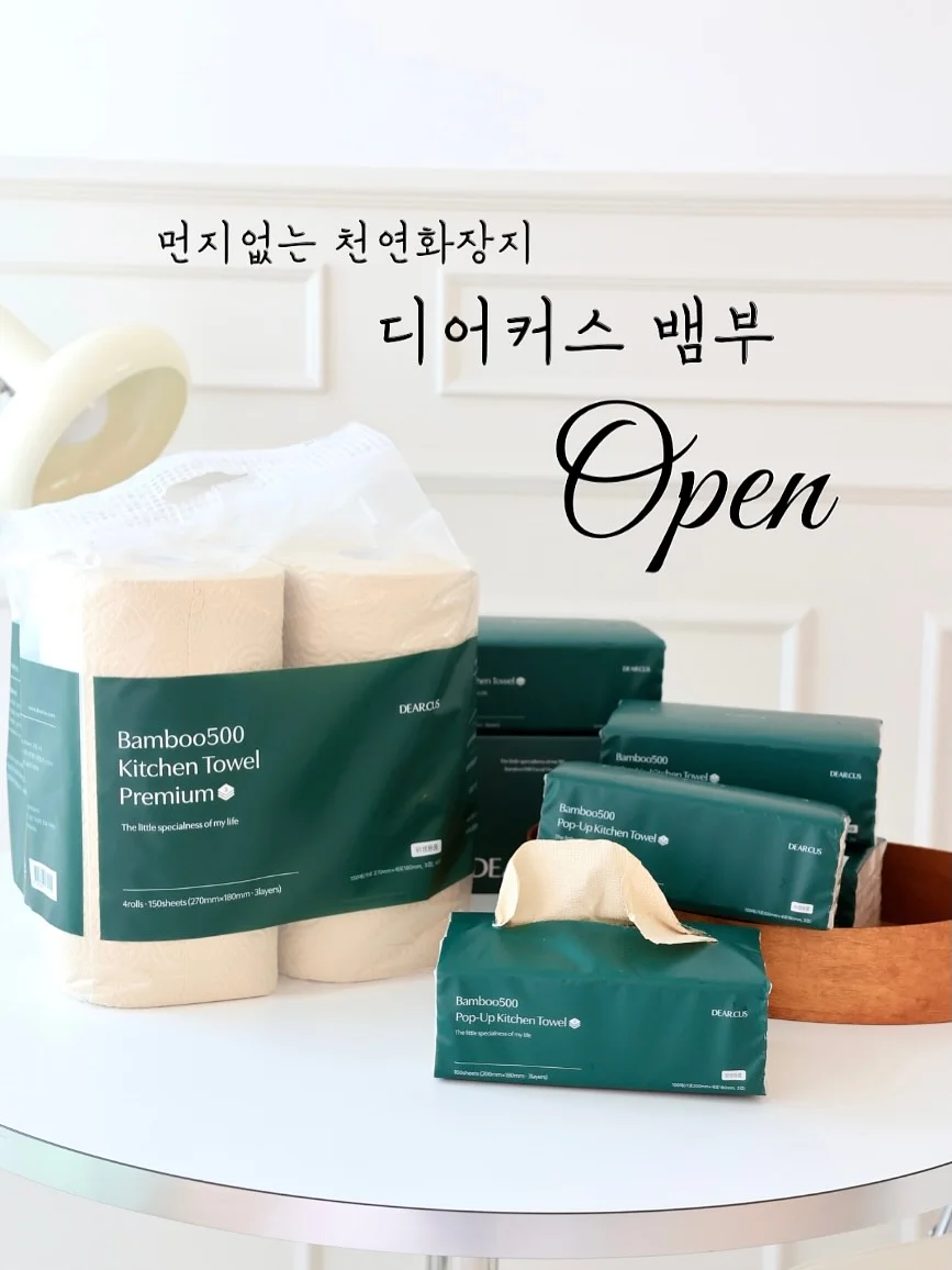 바스락 린넨혼방 자켓 1