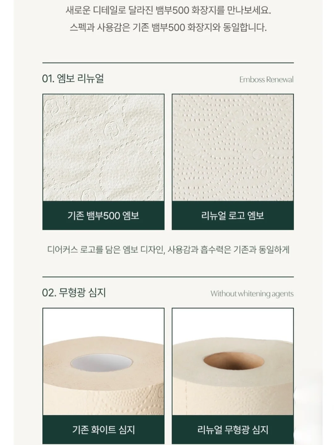 바스락 린넨혼방 자켓 5