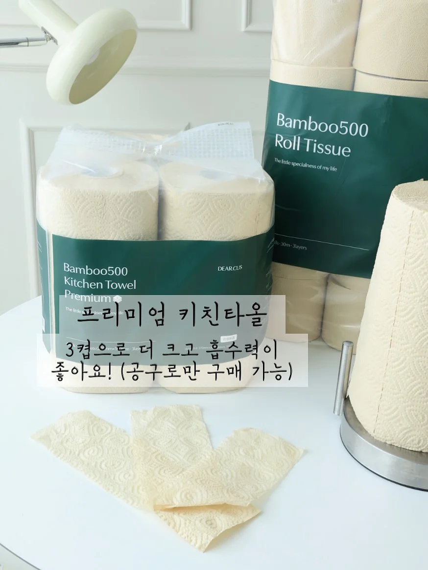 바스락 린넨혼방 자켓 6