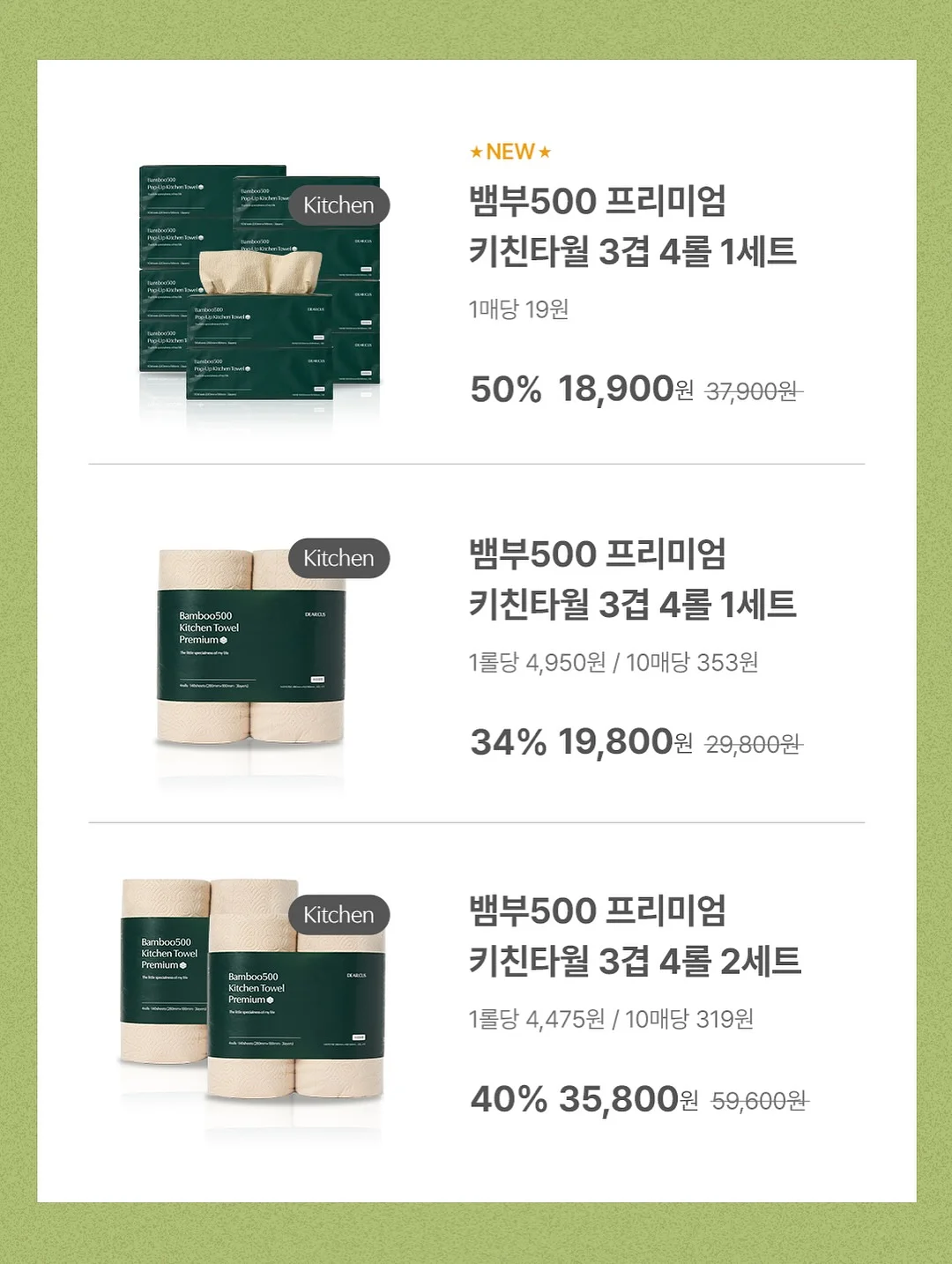 바스락 린넨혼방 자켓 10