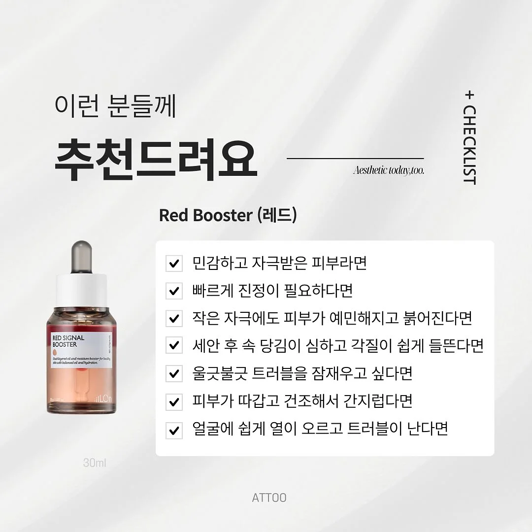 코튼데이 올아이원 눈청결티슈 더블비타민 11