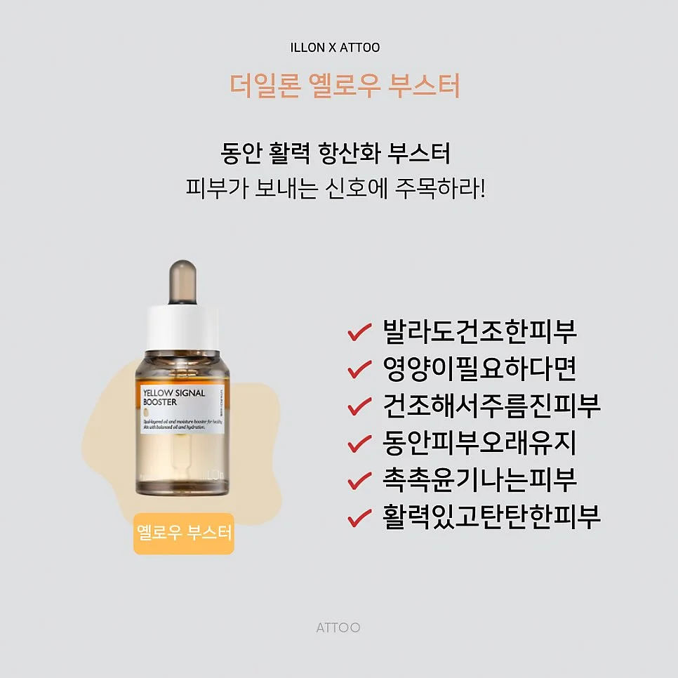코튼데이 올아이원 눈청결티슈 더블비타민 13