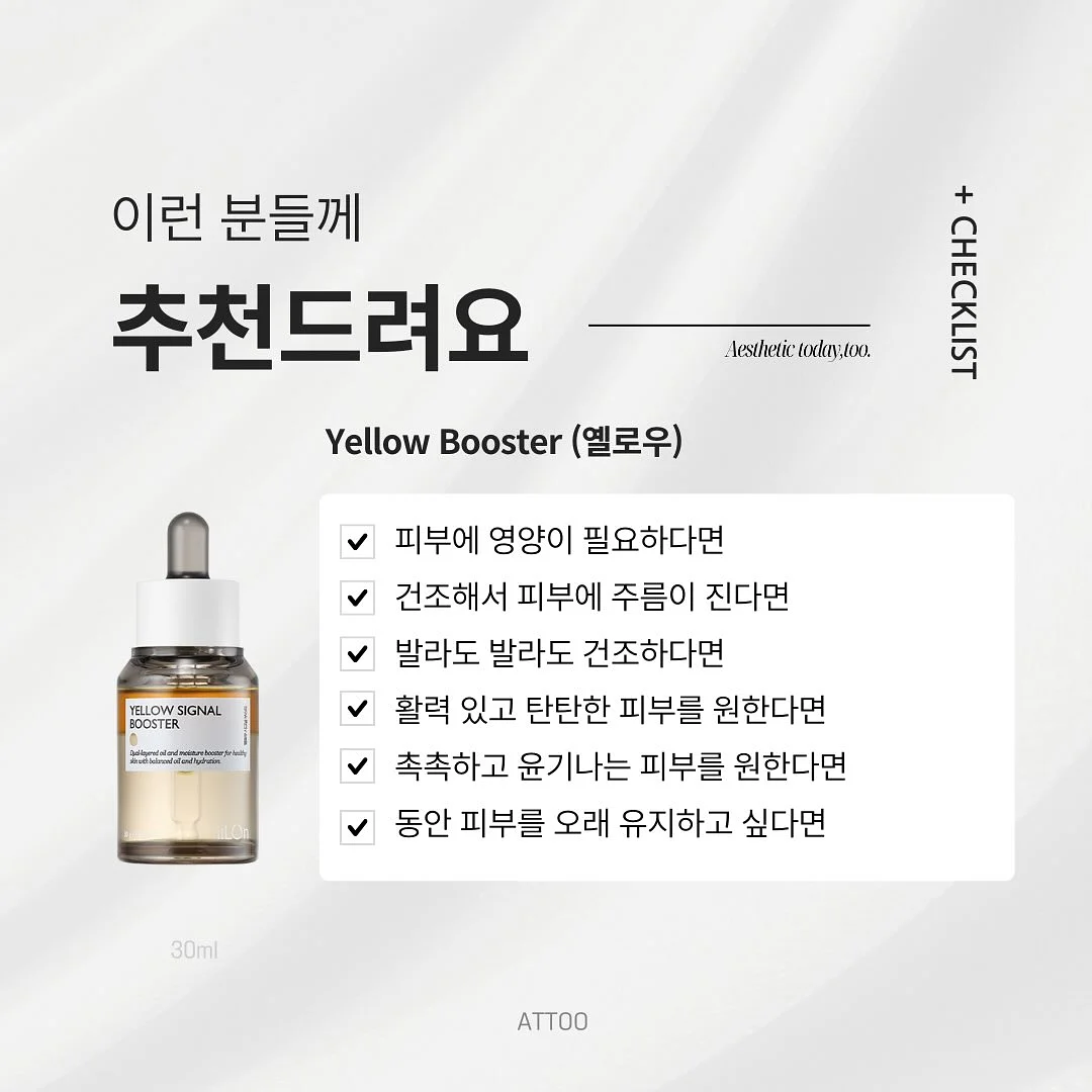 코튼데이 올아이원 눈청결티슈 더블비타민 14