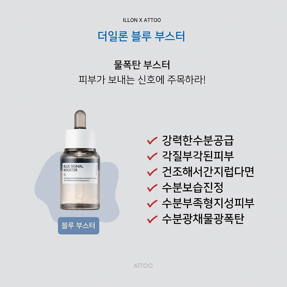 코튼데이 올아이원 눈청결티슈 더블비타민 16
