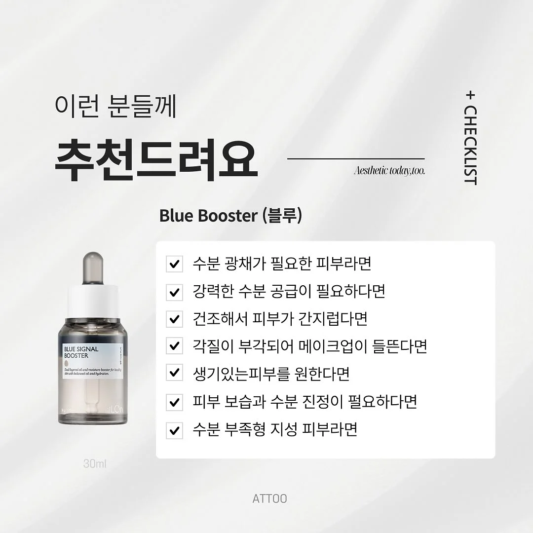 코튼데이 올아이원 눈청결티슈 더블비타민 17