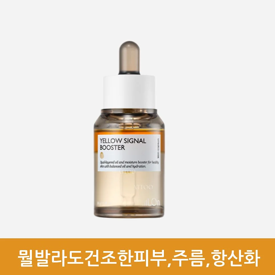 코튼데이 올아이원 눈청결티슈 더블비타민 19