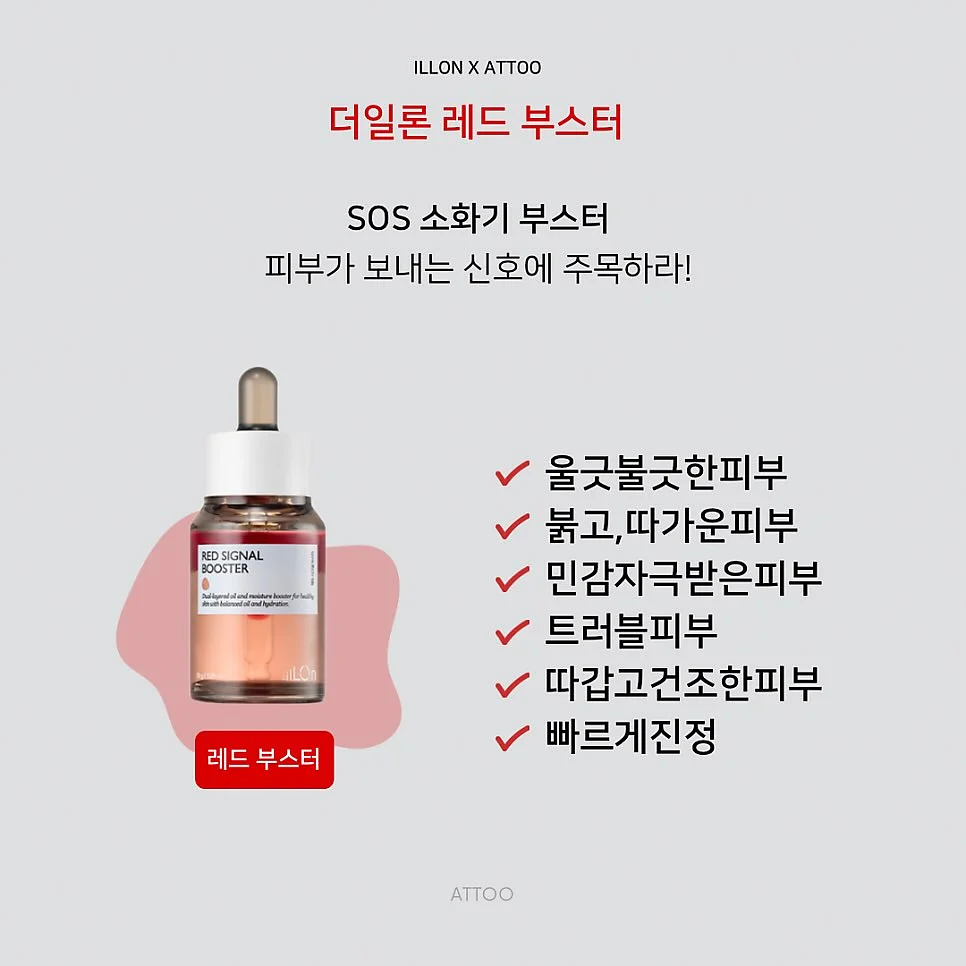 코튼데이 올아이원 눈청결티슈 더블비타민 10