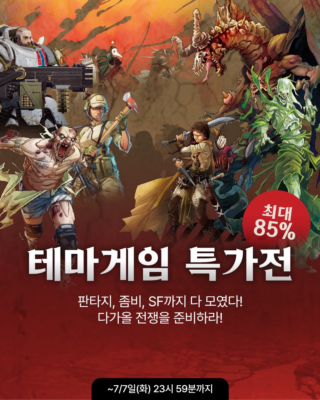 조문 답례떡 1