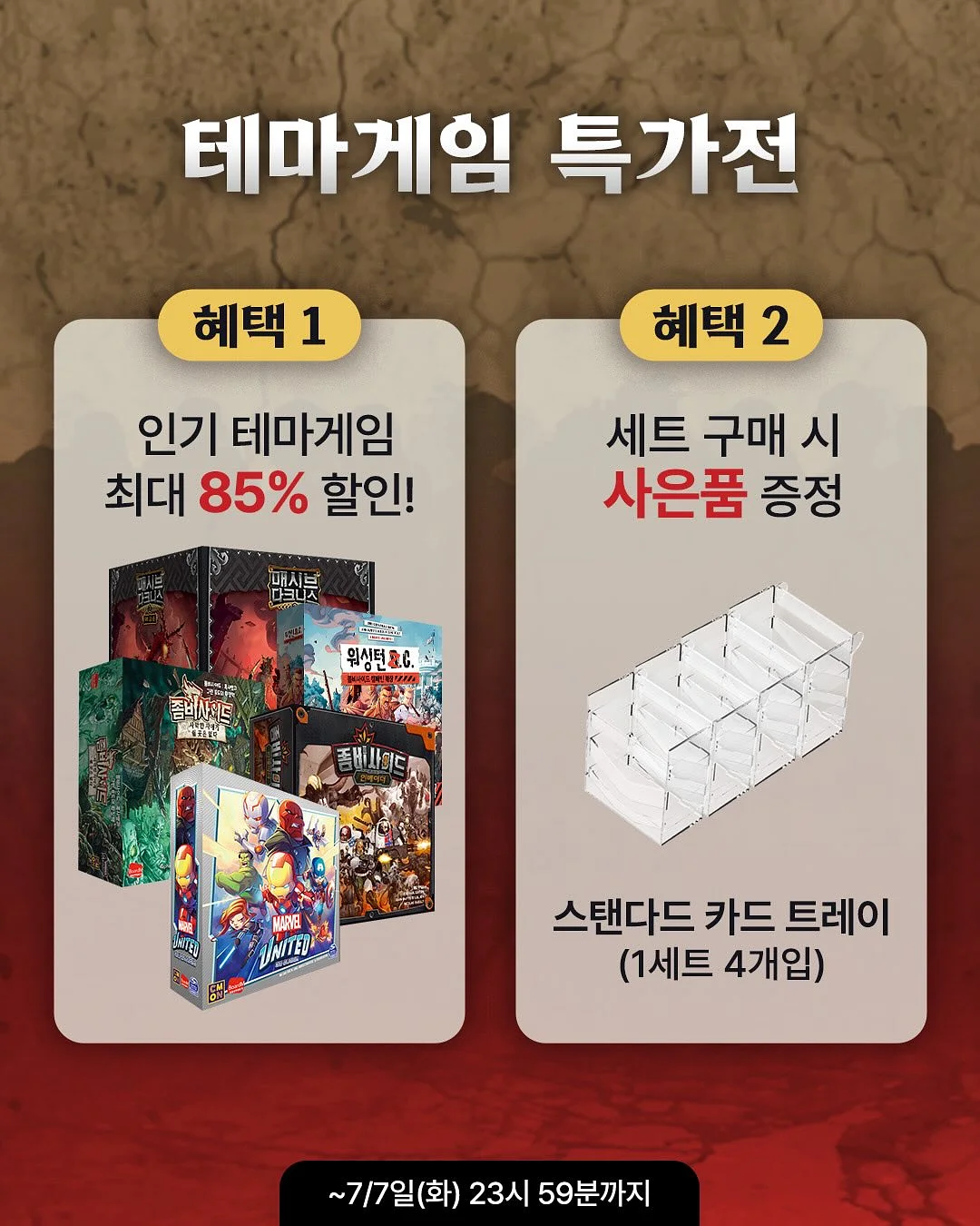 조문 답례떡 2