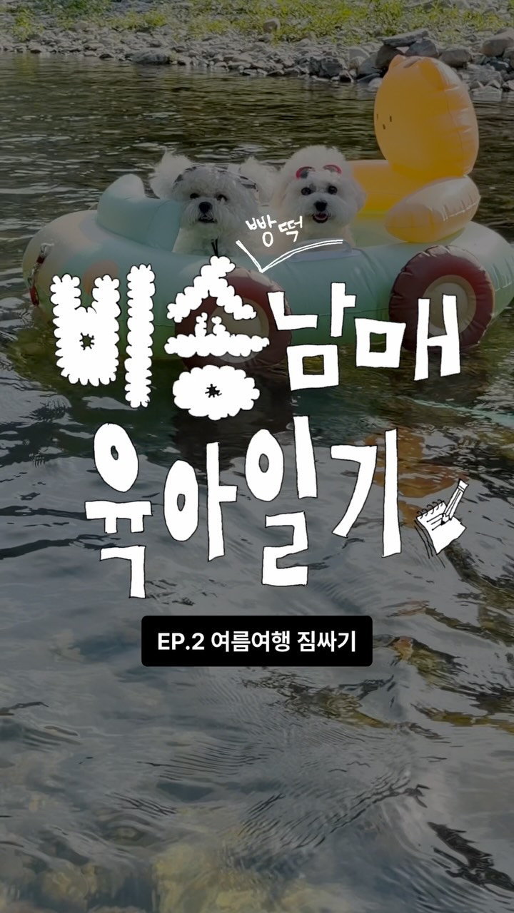 클립형 손선풍기