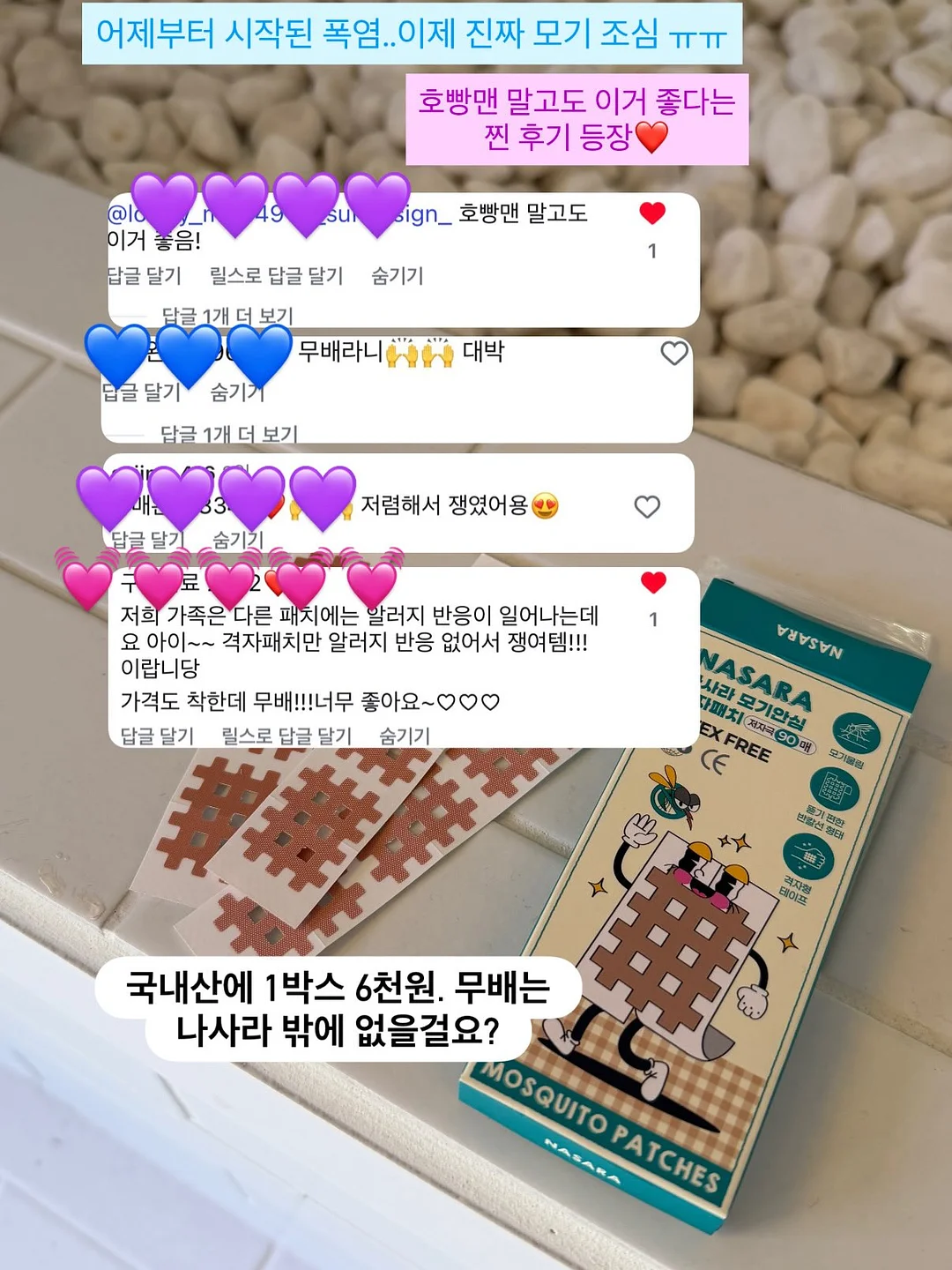 셔틀콕 1