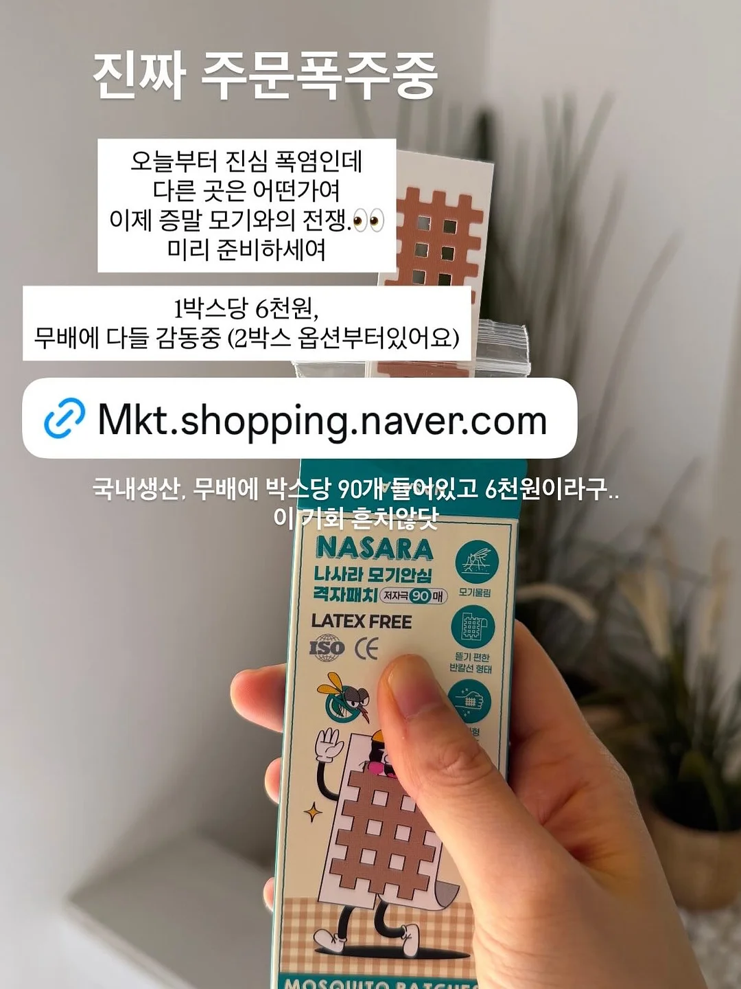 셔틀콕 2