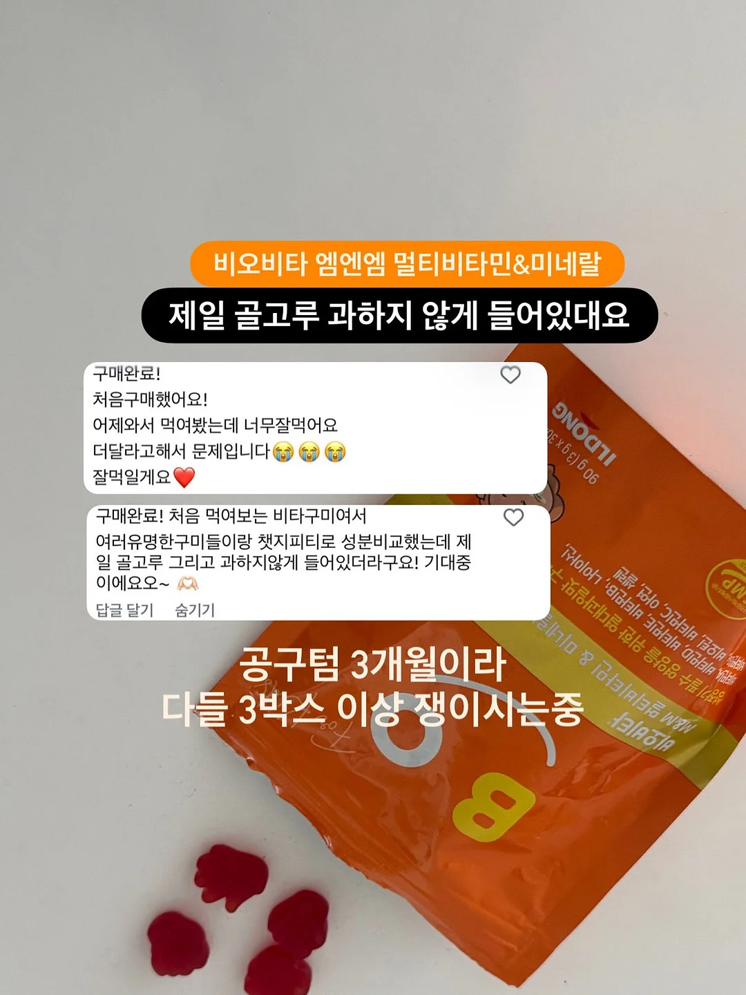 셔틀콕 5